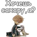 Чертенок№13