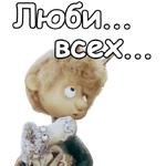 Чертенок№13