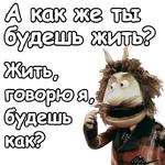 Чертенок№13