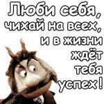 Чертенок№13