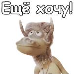 Чертенок№13