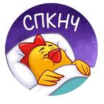 Цыплята Бургер Кинг :: @stickroom