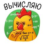 Цыплята Бургер Кинг :: @stickroom