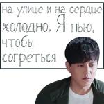 китайское донышко