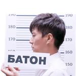 китайское донышко