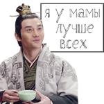 китайское донышко