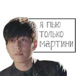 китайское донышко