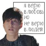китайское донышко