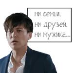 китайское донышко