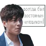 китайское донышко