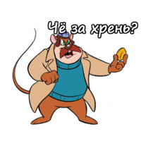 Чип и Дейл