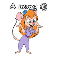 Чип и Дейл