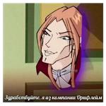 Чминкс