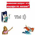 Чминкс