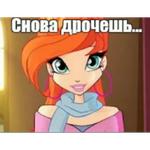 Чминкс