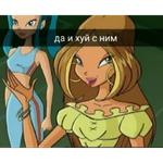 Чминкс