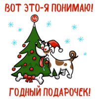 Рождество
