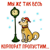 Рождество