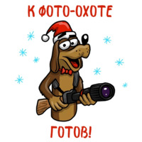 Рождество