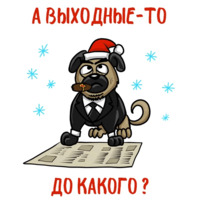 Рождество