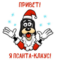Рождество