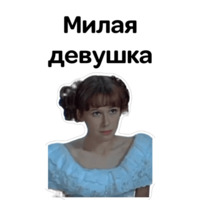 Обыкновенное чудо