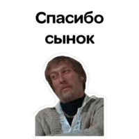 Обыкновенное чудо