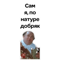 Обыкновенное чудо