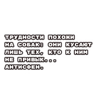 Цитаты философов