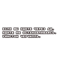 Цитаты философов