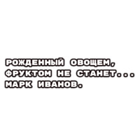 Цитаты философов