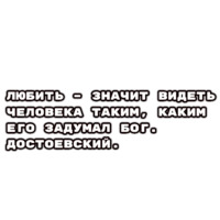 Цитаты философов