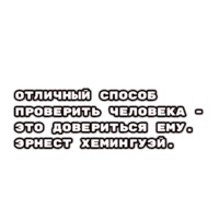 Цитаты философов