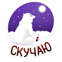 Кока-Кола