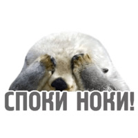 Комичные животные