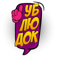 Комиксы