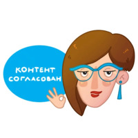 Маркетинг confcall