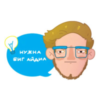 Маркетинг confcall