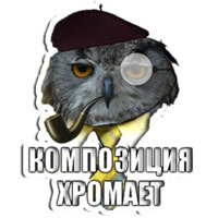 Сова-художник