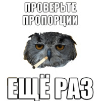 Сова-художник