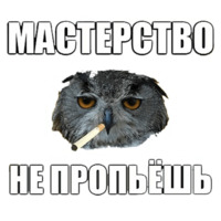 Сова-художник