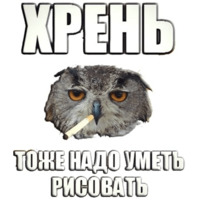 Сова-художник