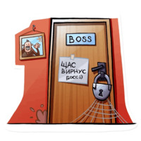 Офисная жизнь