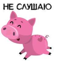 Свинка
