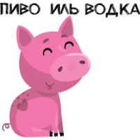 Свинка