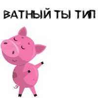 Свинка
