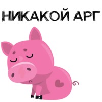 Свинка