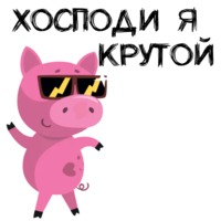 Свинка