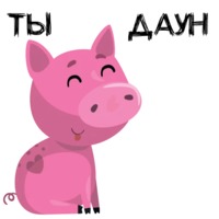 Свинка