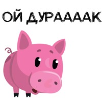 Свинка